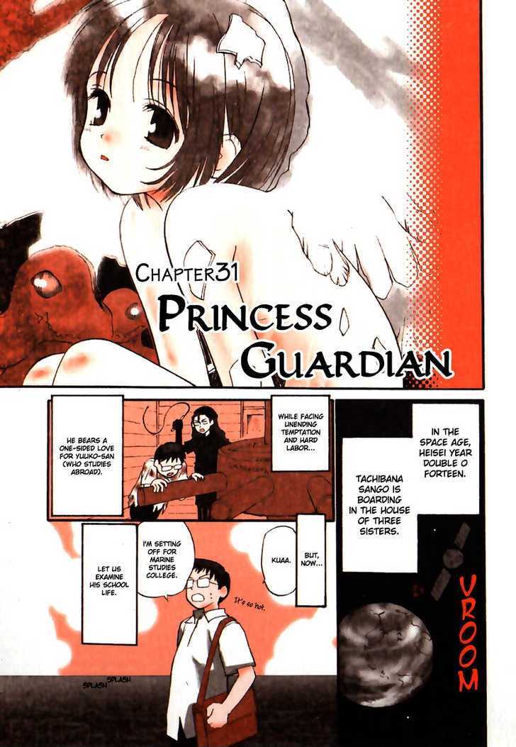 Momoiro Sango Chapter 32 #1