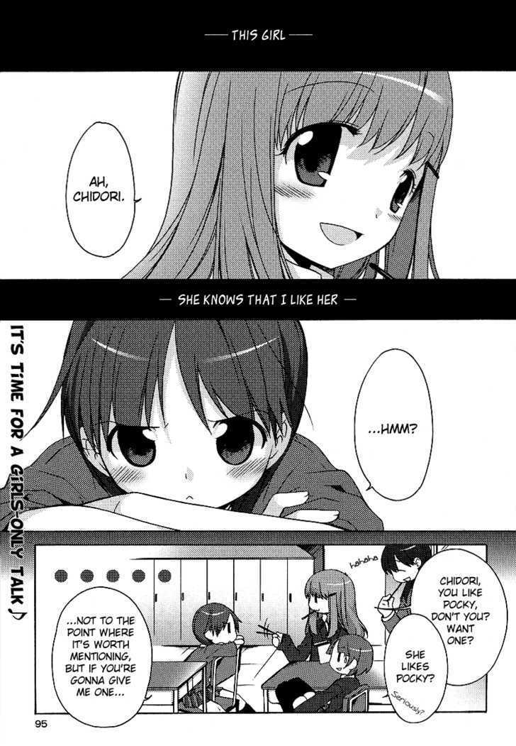 Momoiro Toiki Chapter 0 #2