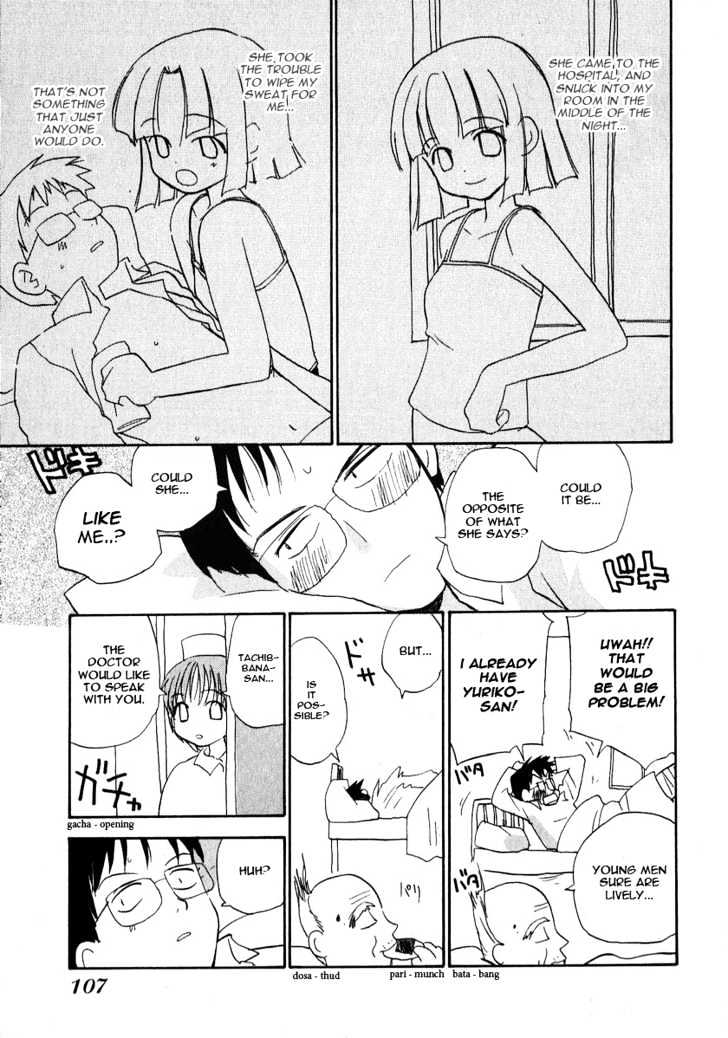 Momoiro Sango Chapter 23 #5