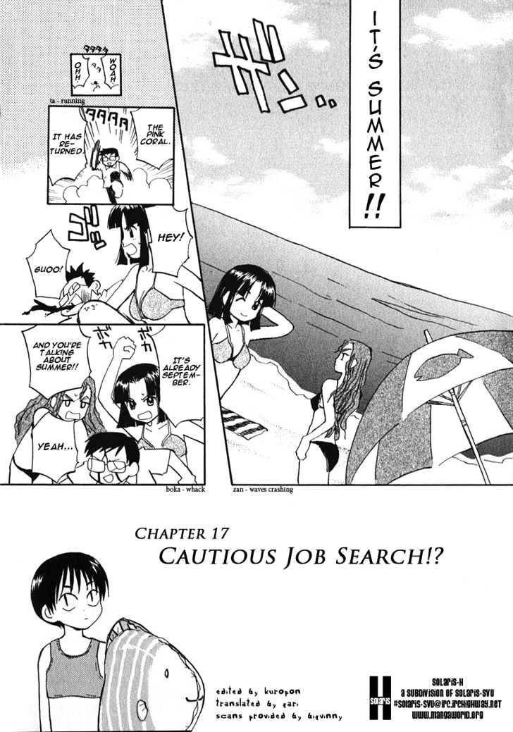 Momoiro Sango Chapter 17 #8