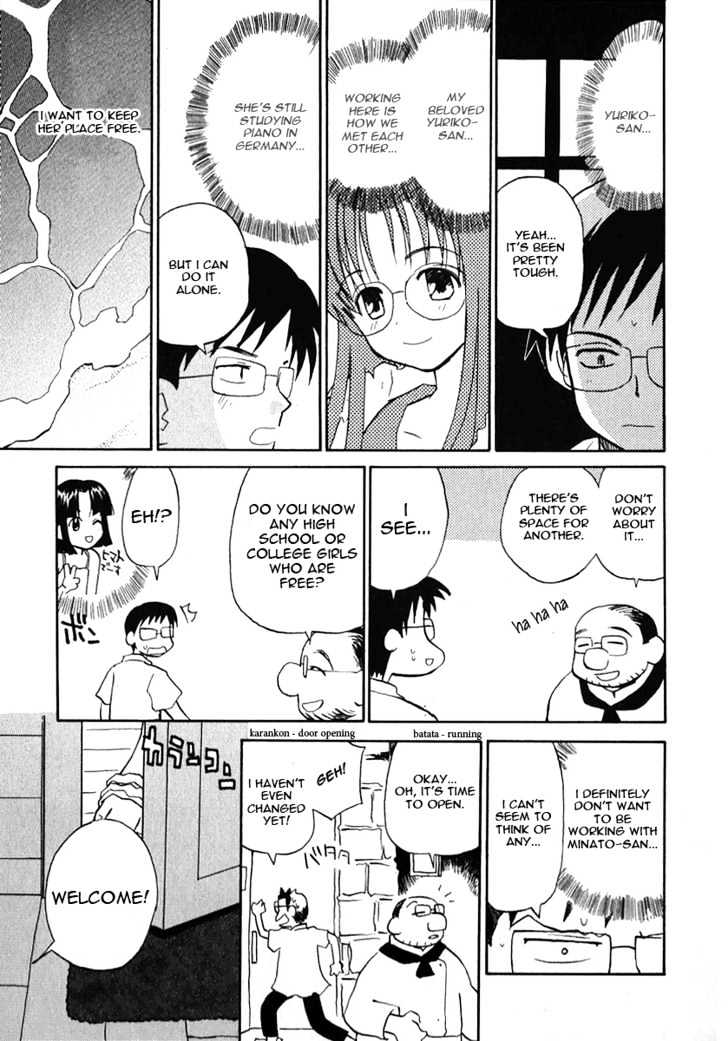 Momoiro Sango Chapter 17 #12