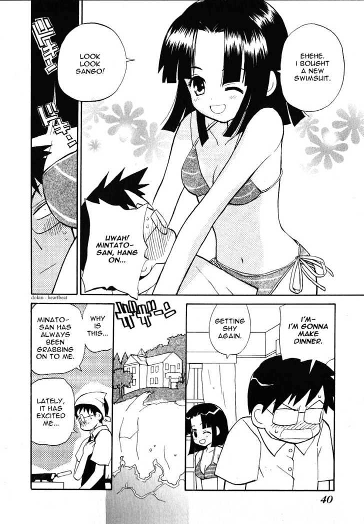 Momoiro Sango Chapter 19 #2