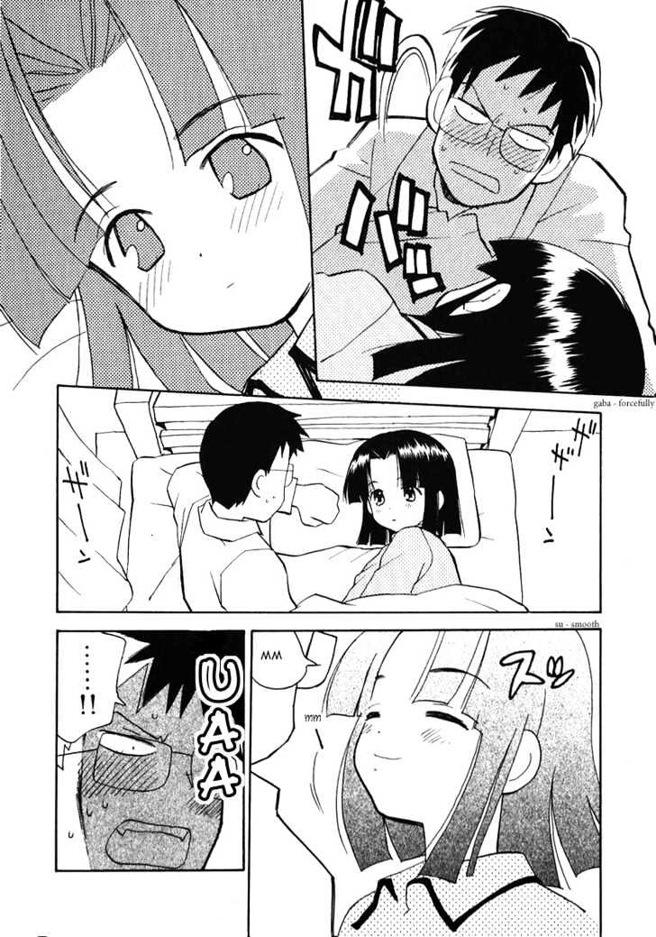 Momoiro Sango Chapter 19 #6