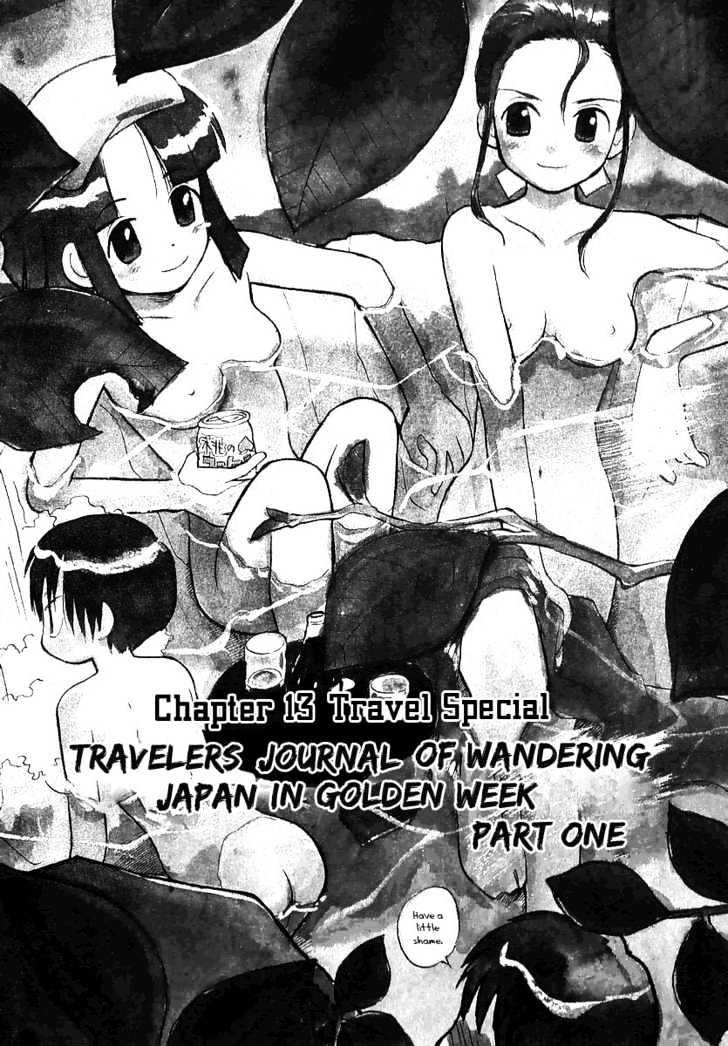 Momoiro Sango Chapter 13 #1