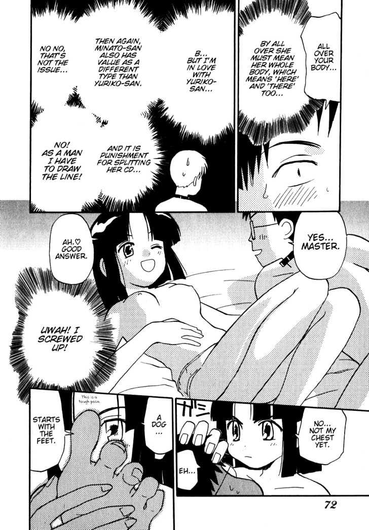 Momoiro Sango Chapter 12 #12