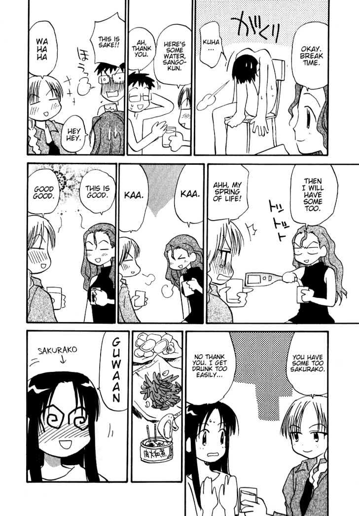 Momoiro Sango Chapter 15 #10