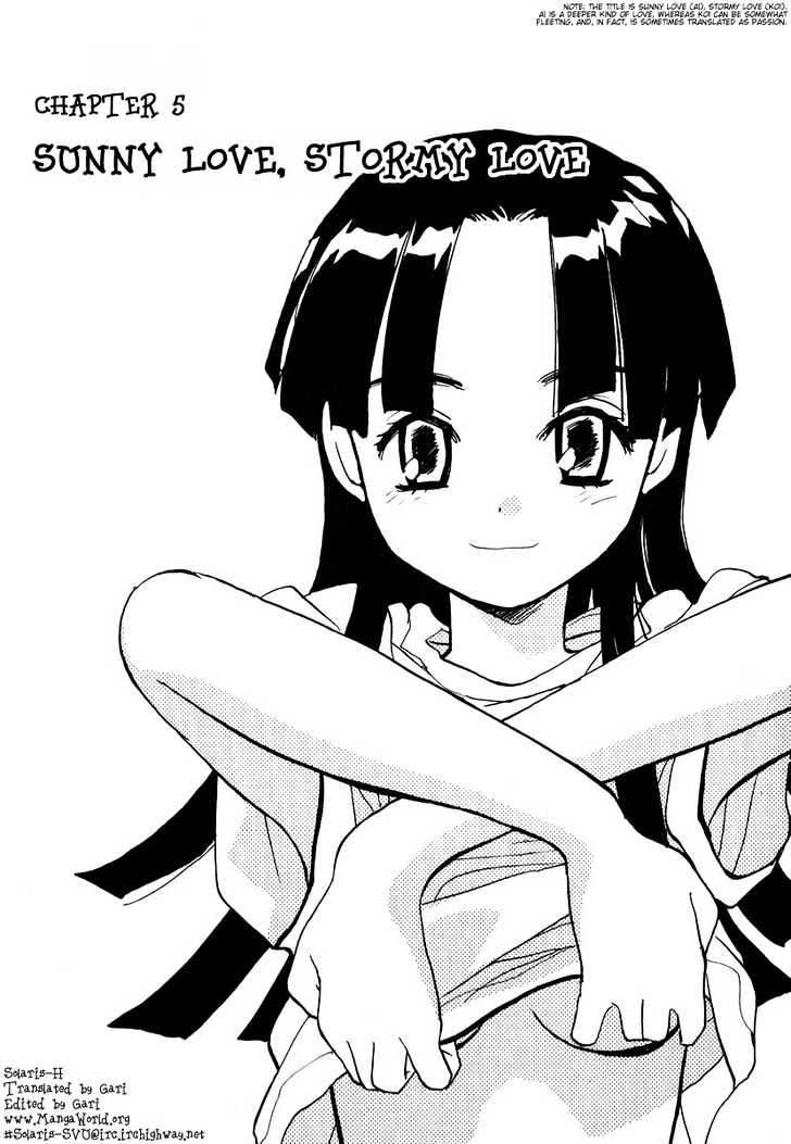 Momoiro Sango Chapter 5 #1