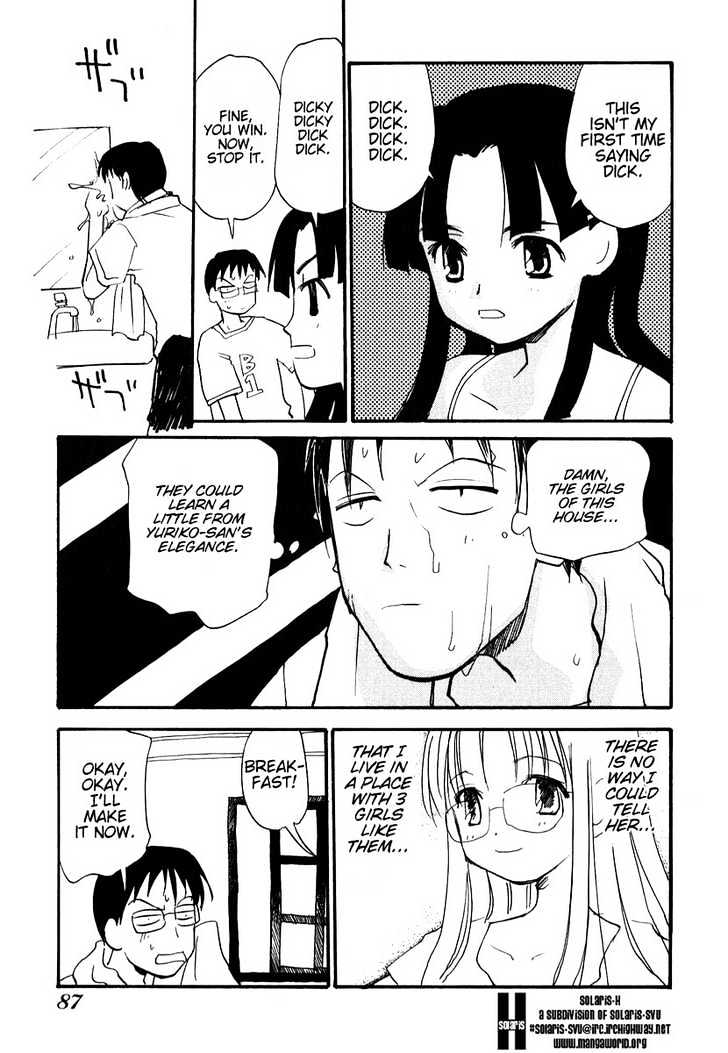 Momoiro Sango Chapter 5 #3