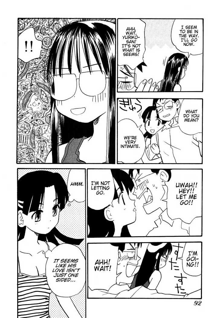 Momoiro Sango Chapter 5 #8