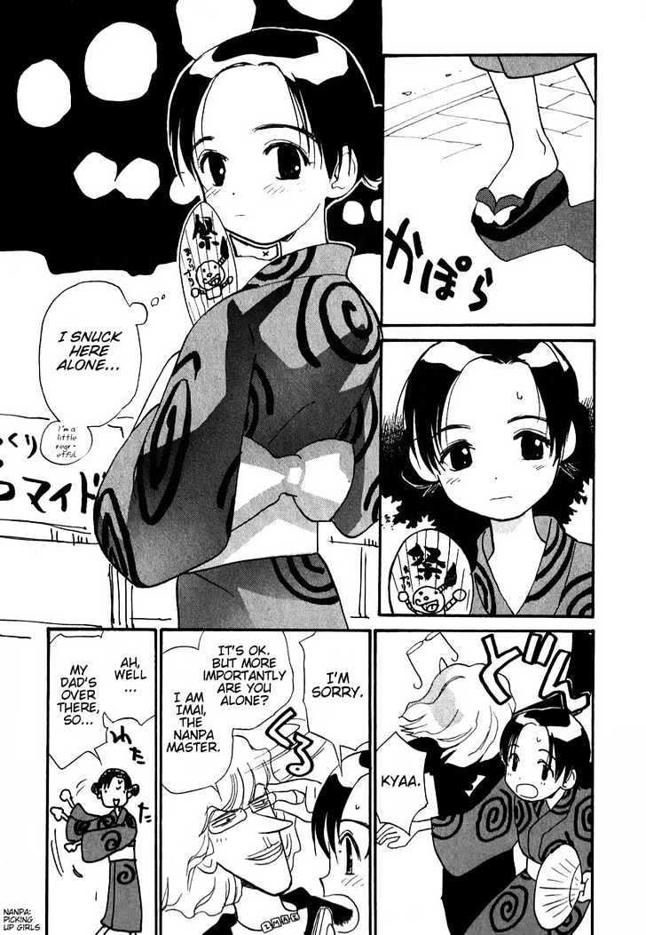 Momoiro Sango Chapter 8.1 #11