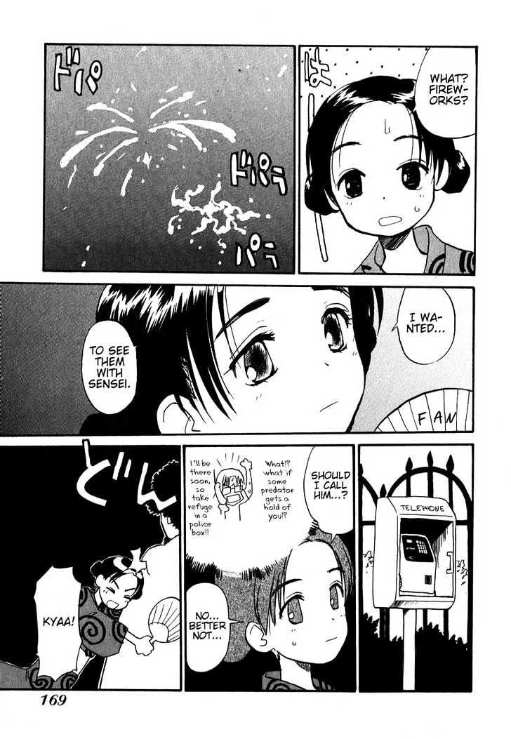 Momoiro Sango Chapter 8.1 #13