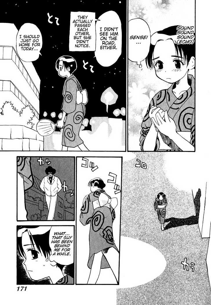 Momoiro Sango Chapter 8.1 #15