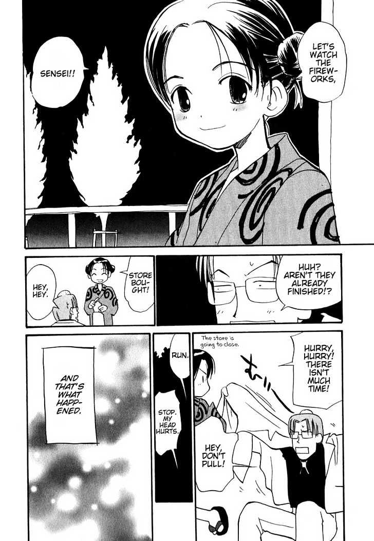 Momoiro Sango Chapter 8.1 #22