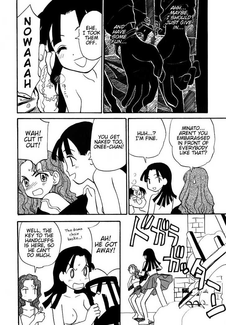 Momoiro Sango Chapter 3 #6