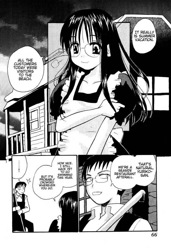 Momoiro Sango Chapter 4 #2