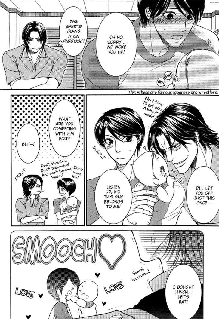 Fake Na Junjou Chapter 4 #23