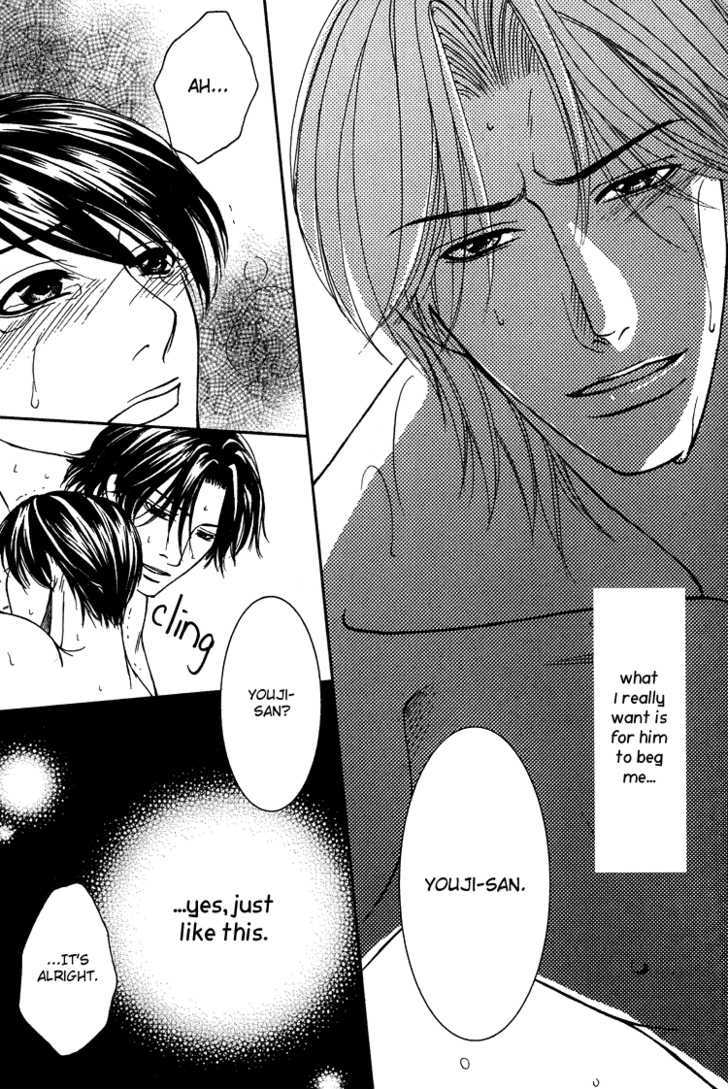 Fake Na Junjou Chapter 4 #48