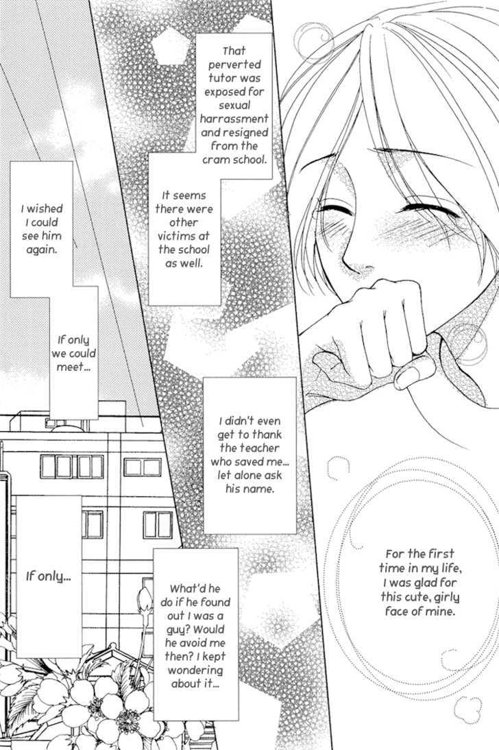 Fake Na Junjou Chapter 2 #27