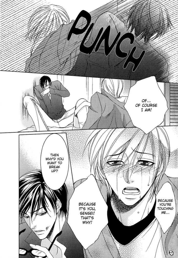 Fake Na Junjou Chapter 2 #50