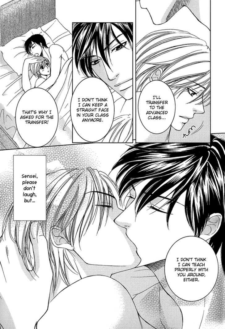 Fake Na Junjou Chapter 2 #64