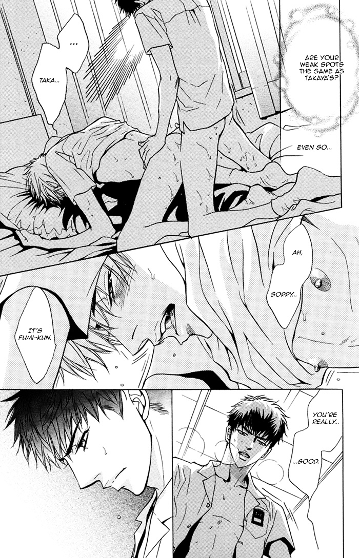 Fall In Xxx Chapter 2 #15