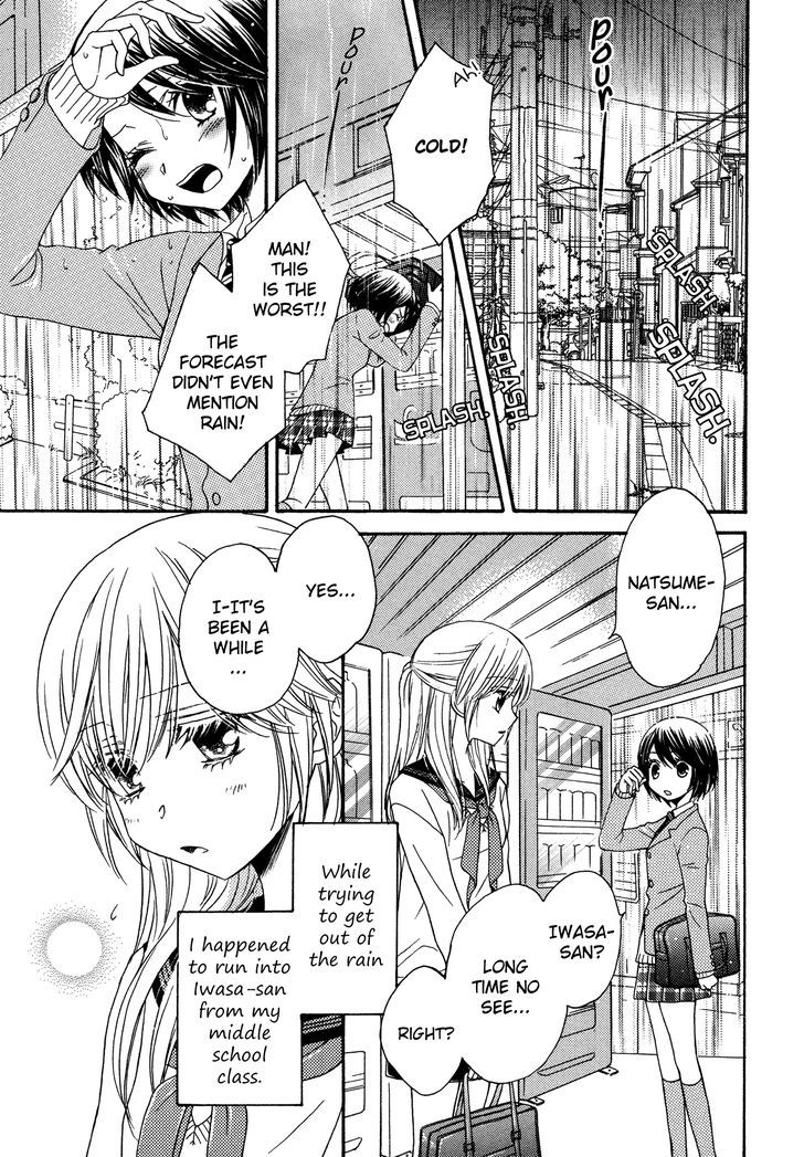 Fall In Love (Morinaga Milk) Chapter 16 #1