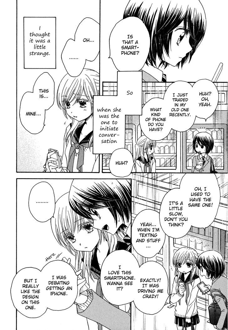 Fall In Love (Morinaga Milk) Chapter 16 #4