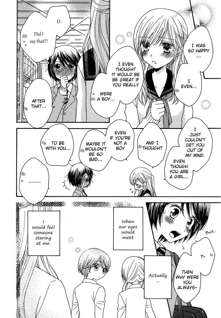 Fall In Love (Morinaga Milk) Chapter 16 #10