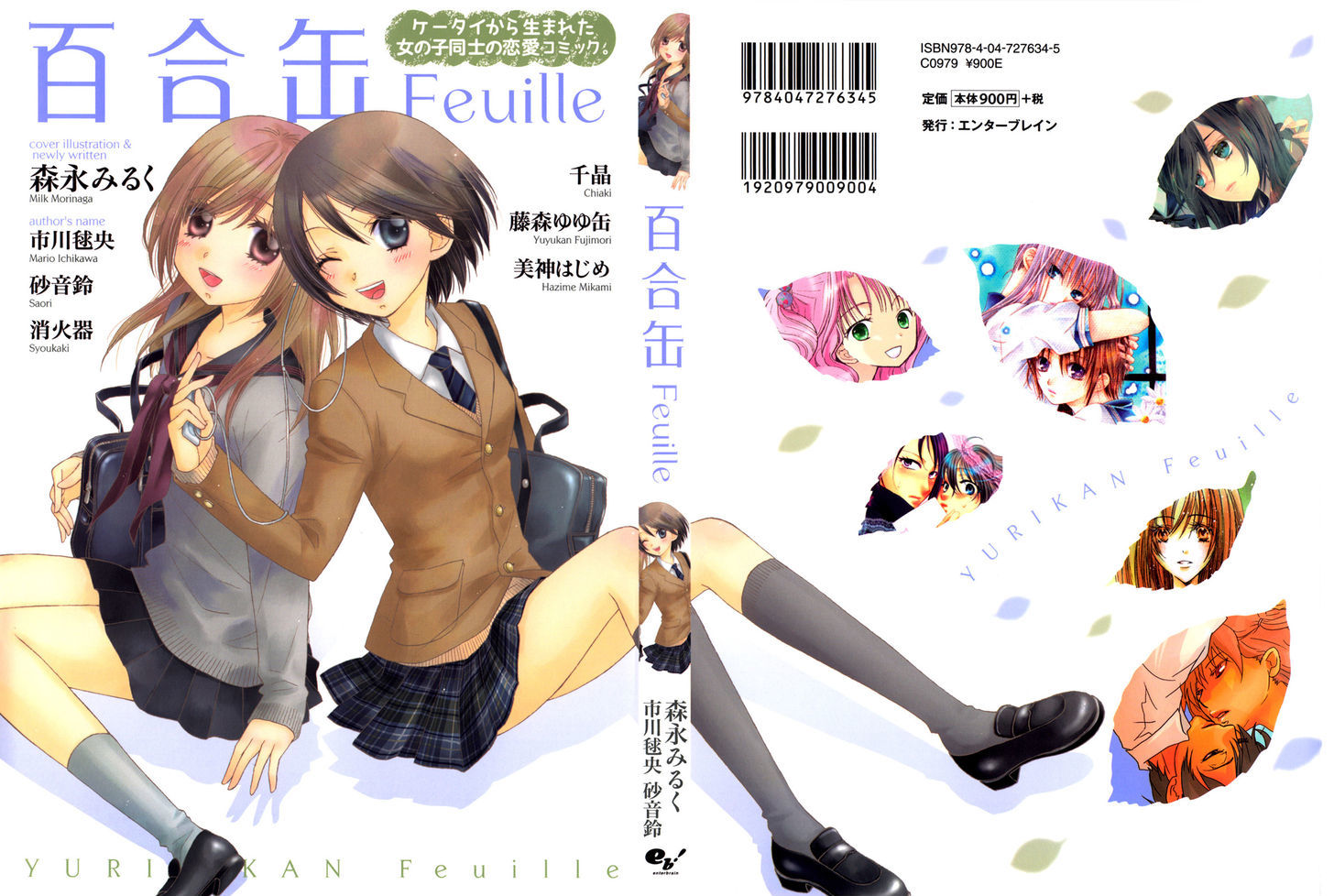 Fall In Love (Morinaga Milk) Chapter 16 #18