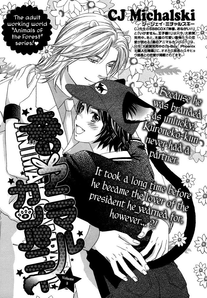 Mori No Animal Company Chapter 4 #4