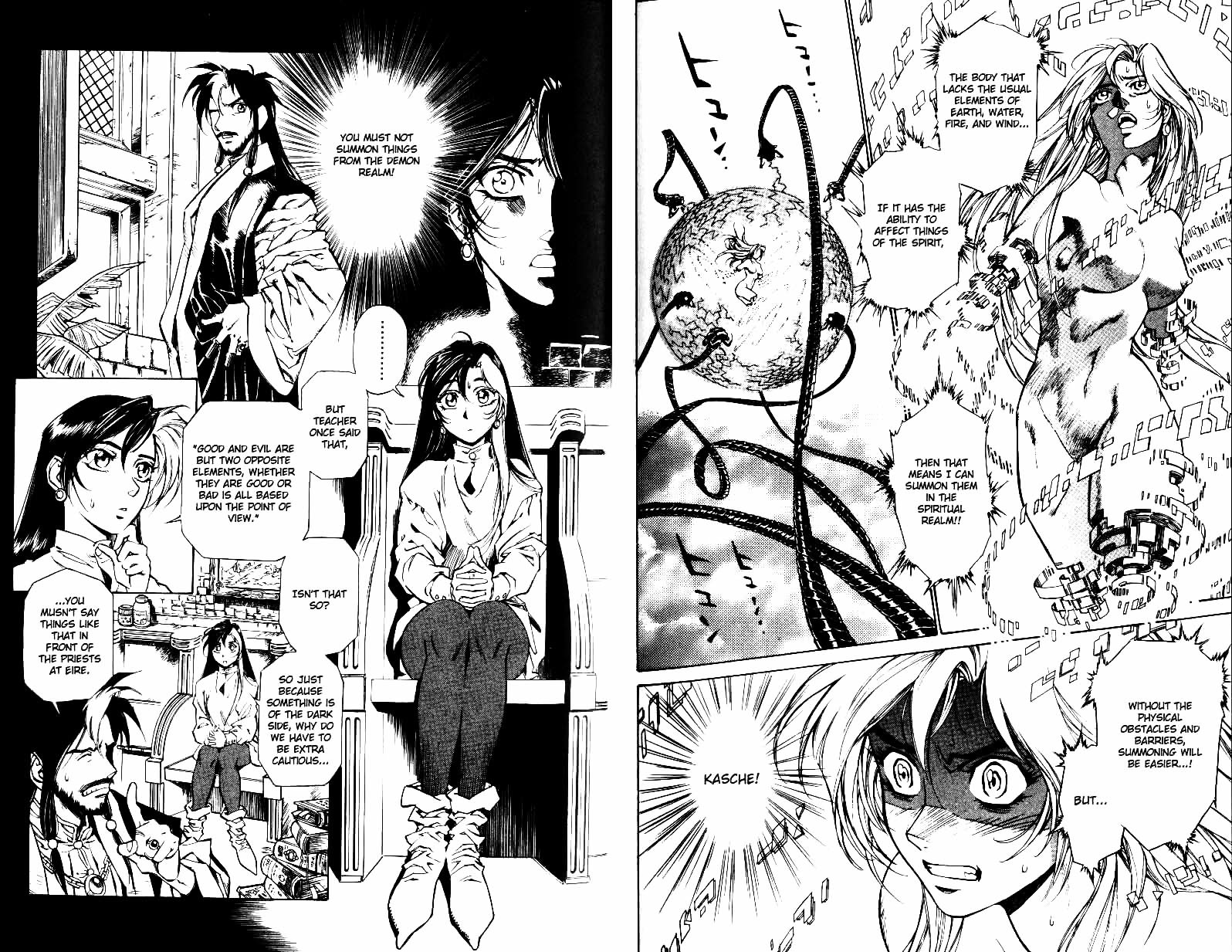 Monster Collection - Majuutsukai No Shoujo Chapter 26 #2