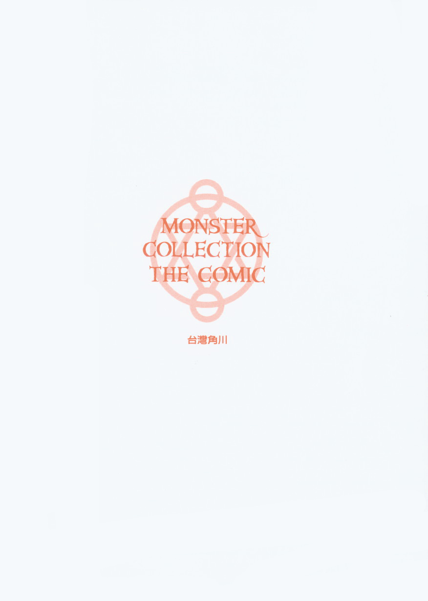 Monster Collection - Majuutsukai No Shoujo Chapter 21 #19