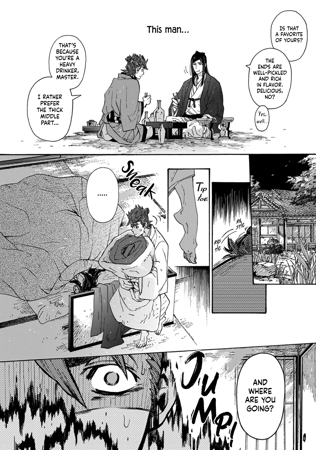 Adatsubaki Yugamite Haguruma Chapter 6 #16