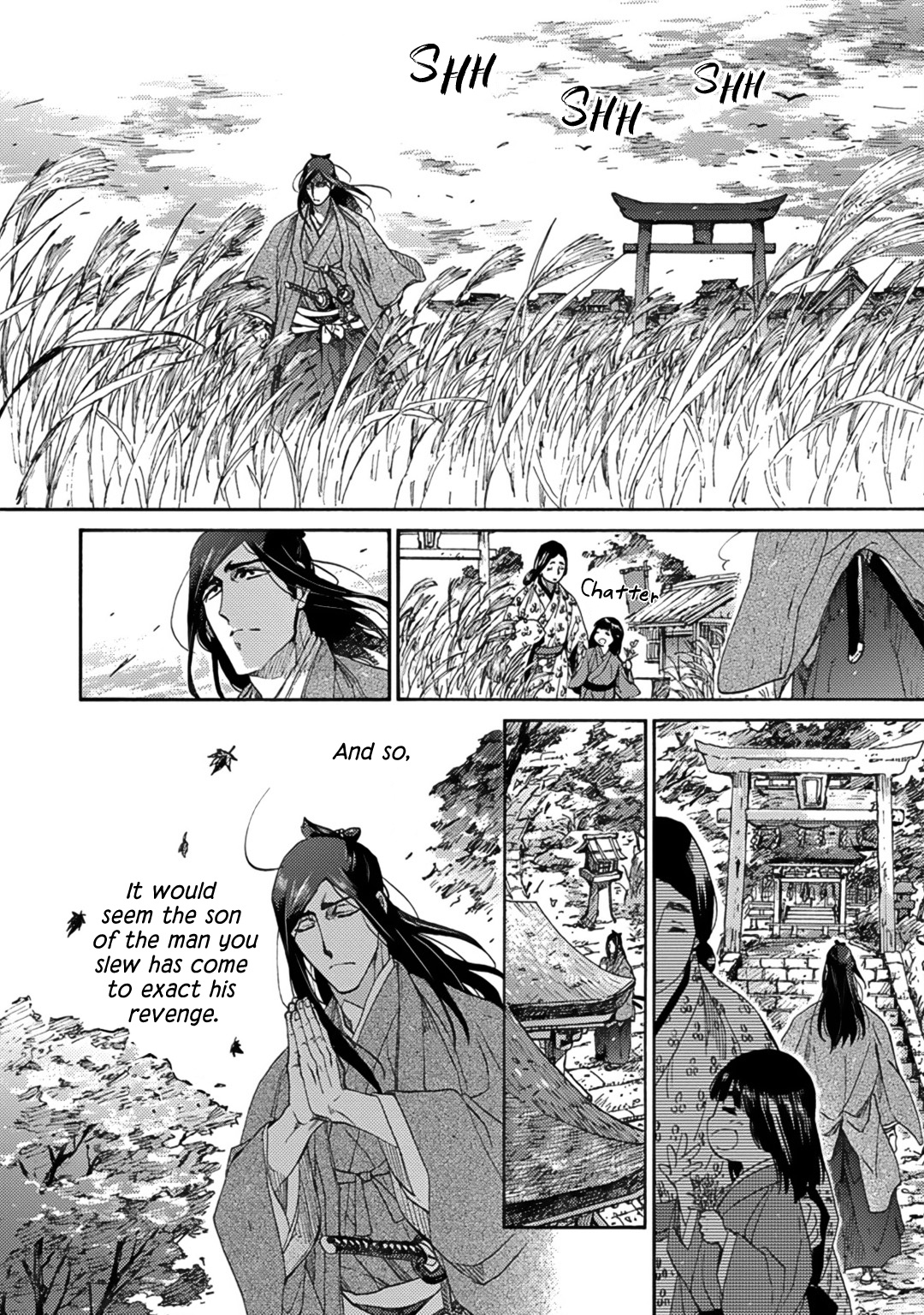 Adatsubaki Yugamite Haguruma Chapter 5 #7
