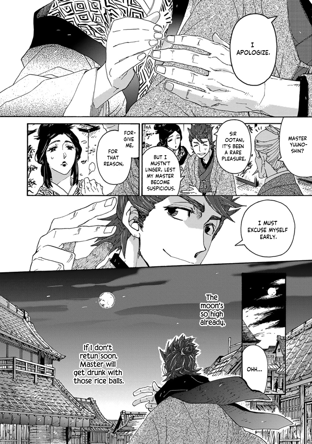 Adatsubaki Yugamite Haguruma Chapter 5 #13