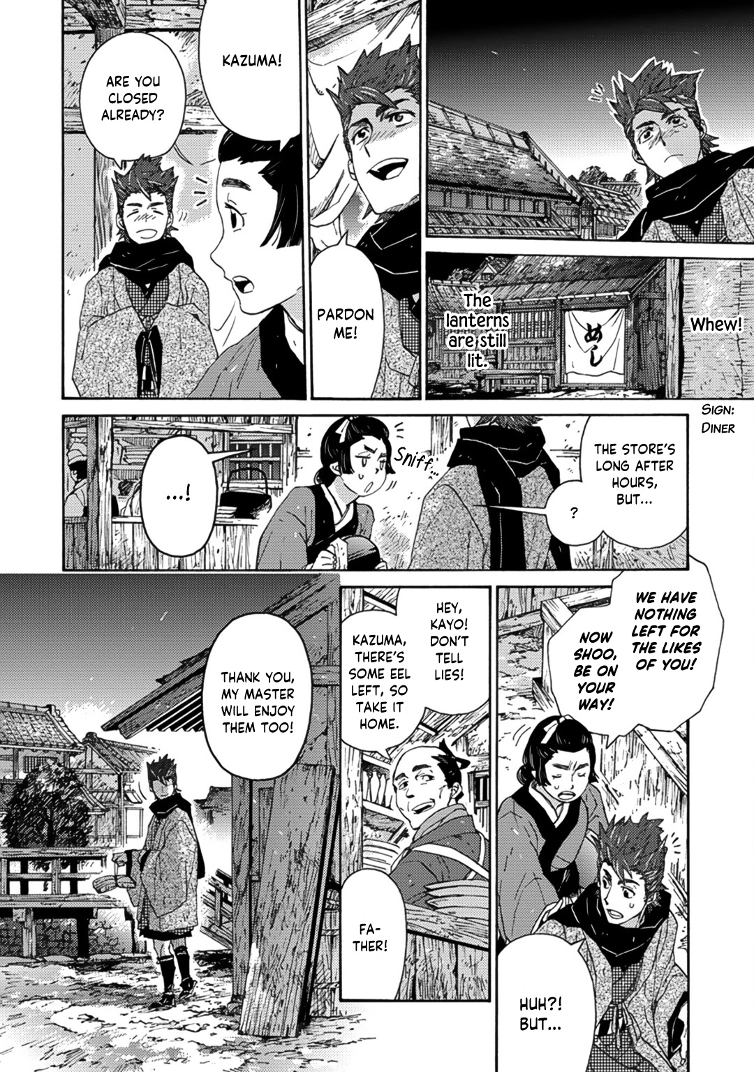 Adatsubaki Yugamite Haguruma Chapter 5 #15