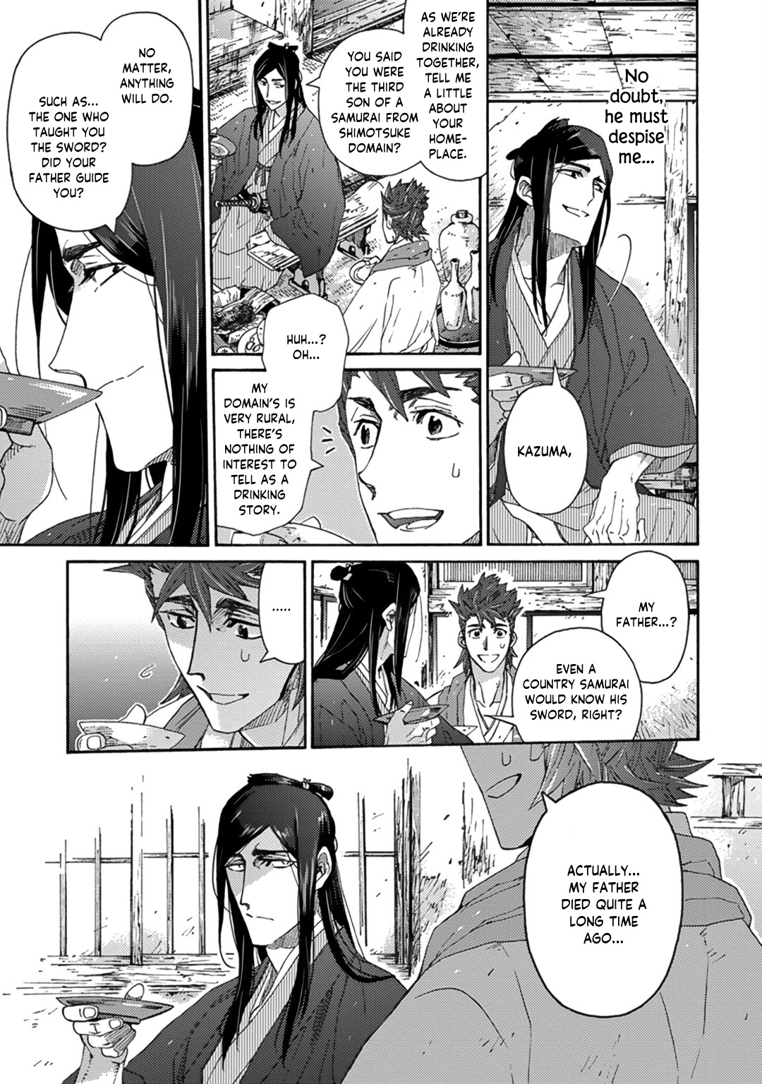 Adatsubaki Yugamite Haguruma Chapter 5 #20
