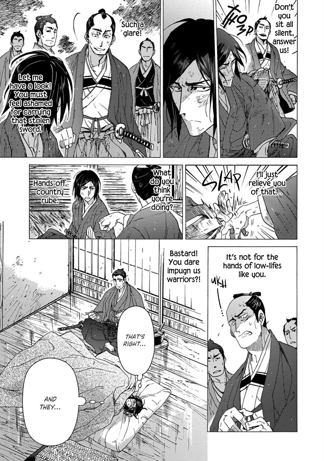 Adatsubaki Yugamite Haguruma Chapter 3 #11