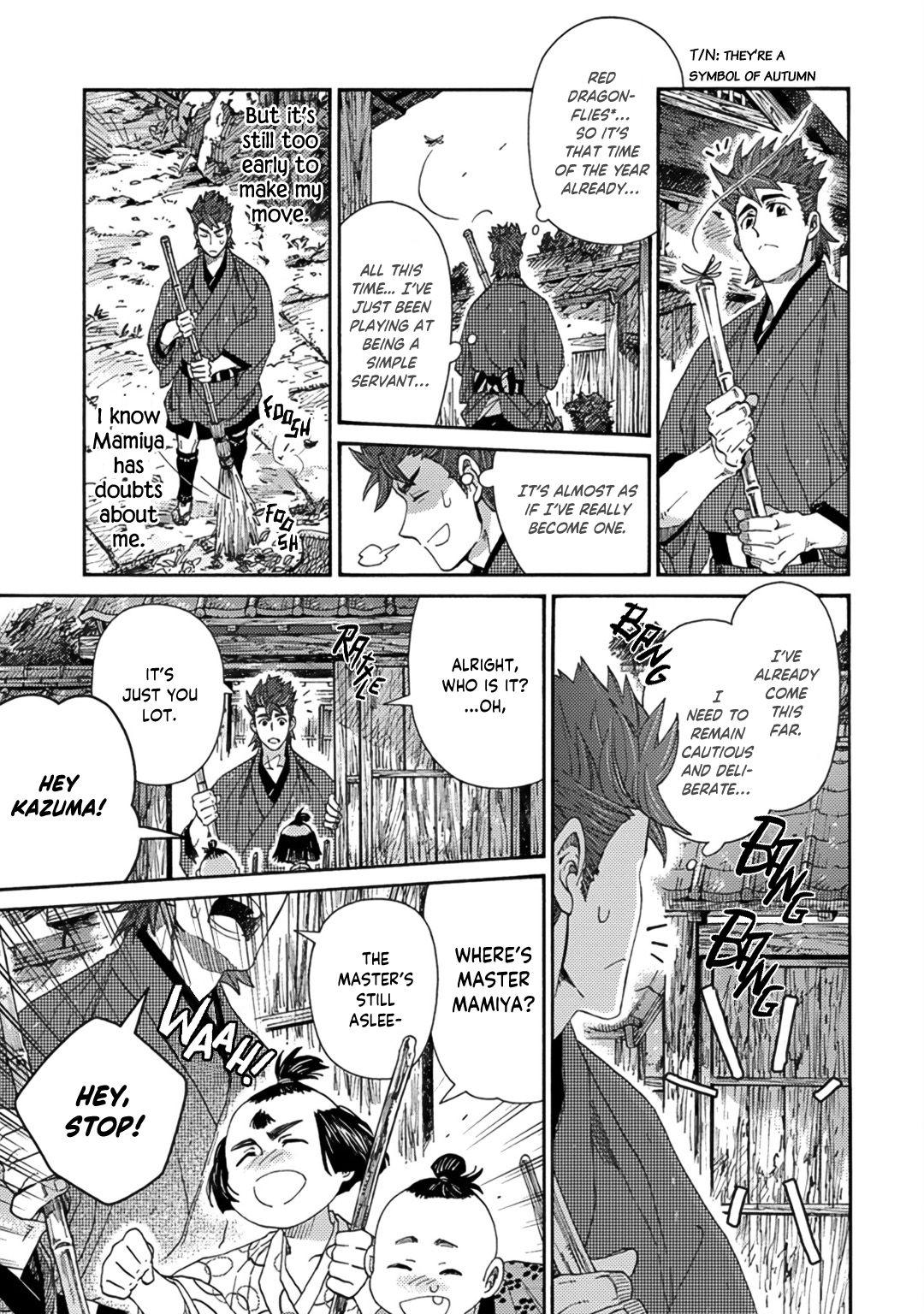 Adatsubaki Yugamite Haguruma Chapter 2 #13