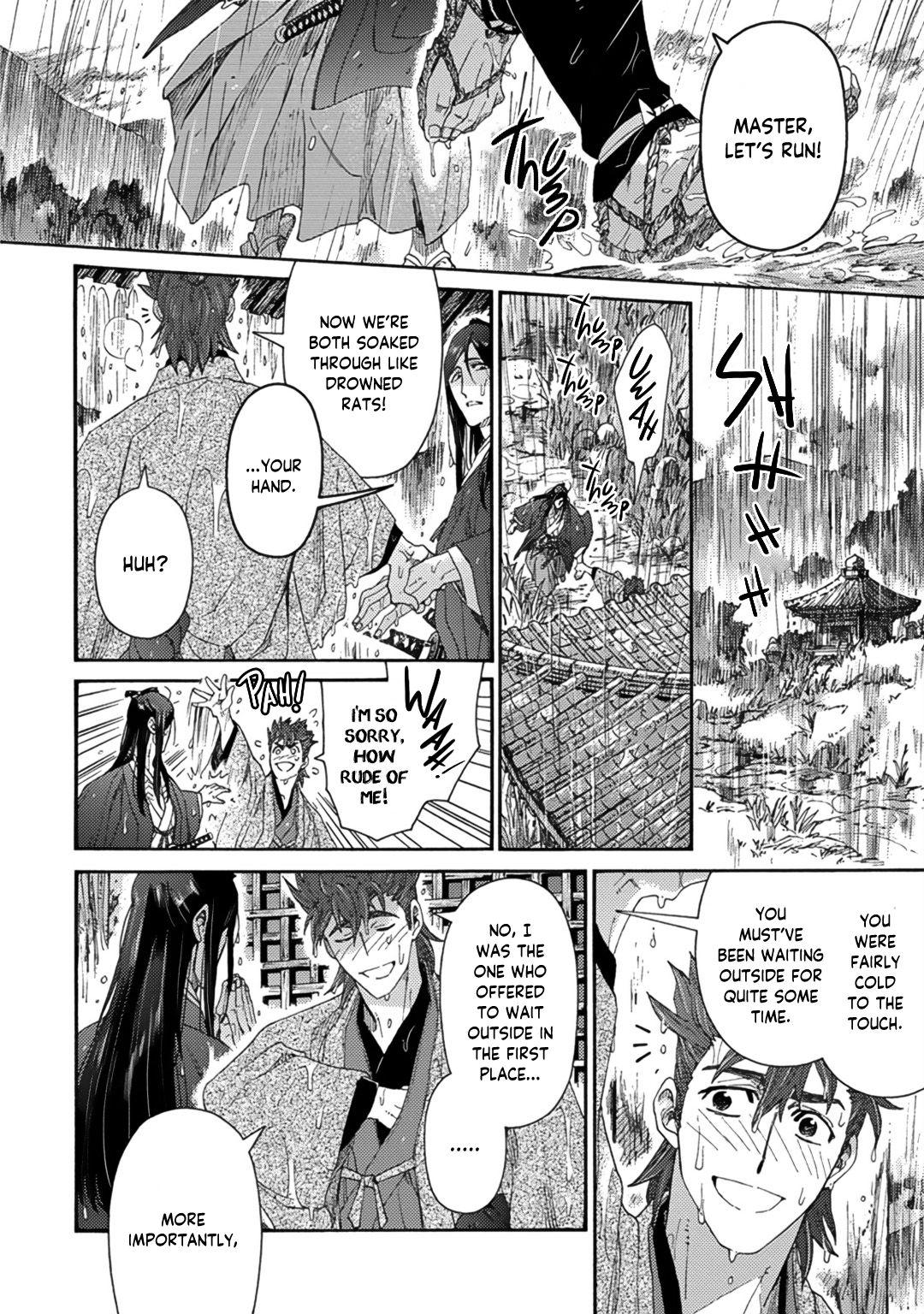 Adatsubaki Yugamite Haguruma Chapter 2 #18