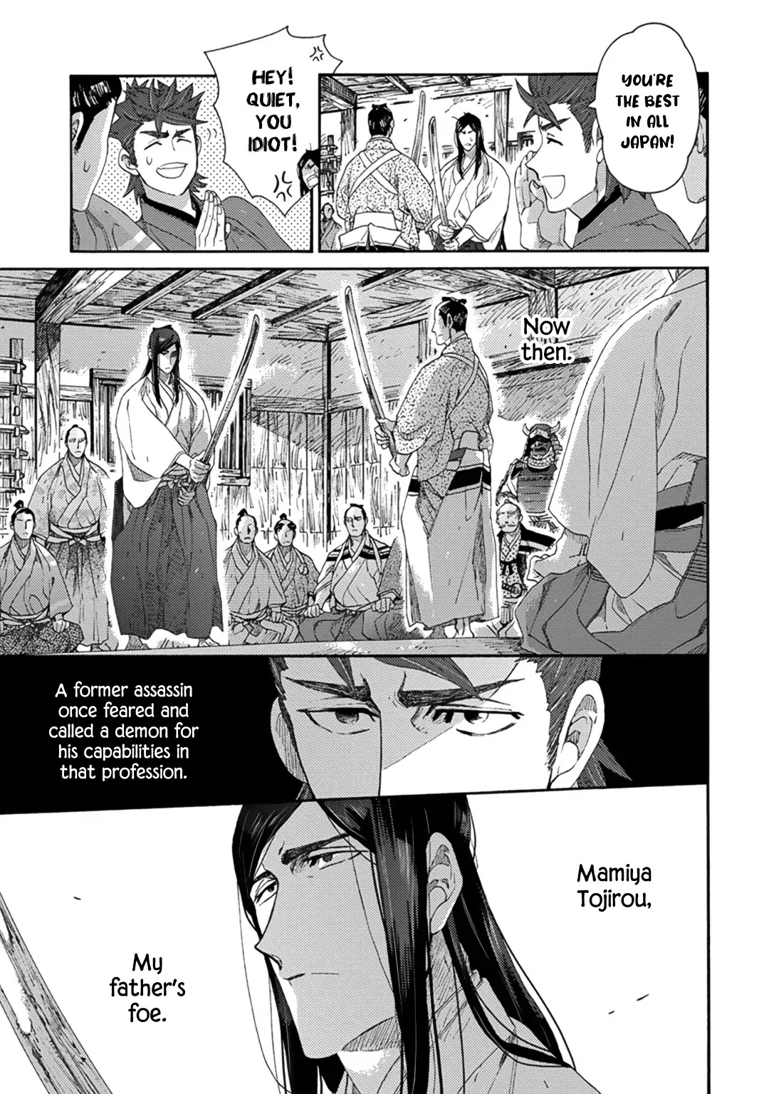 Adatsubaki Yugamite Haguruma Chapter 1 #28