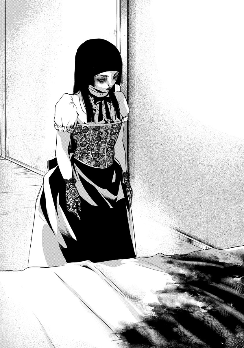 Doku Mushi - The Ruins Hotel Chapter 12 #27