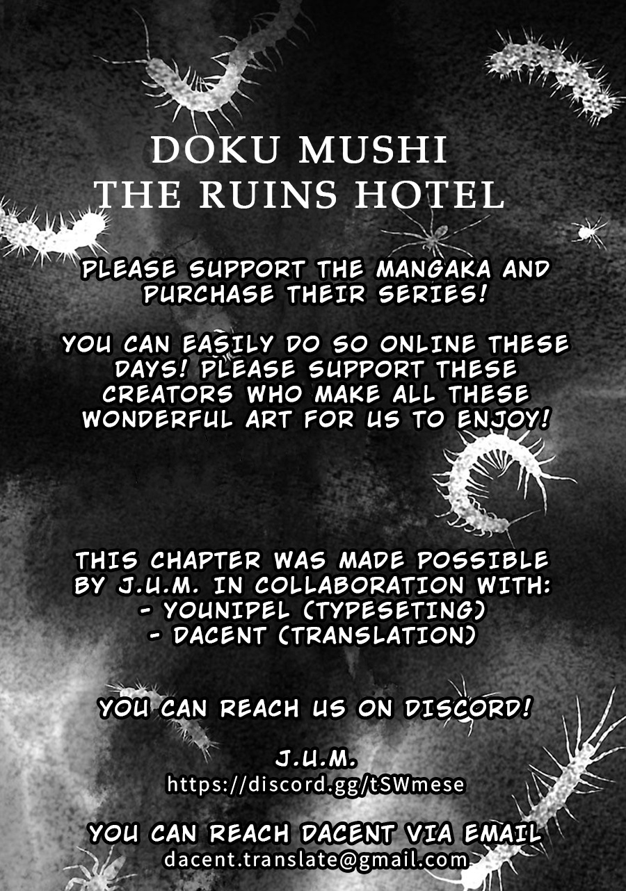 Doku Mushi - The Ruins Hotel Chapter 6 #40