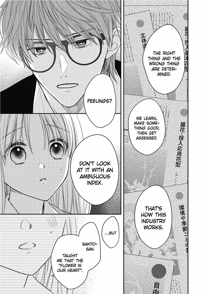 Hana To Kuchizuke Chapter 29 #27