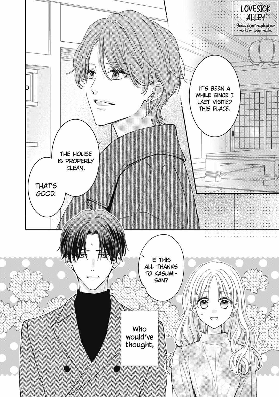 Hana To Kuchizuke Chapter 27 #4