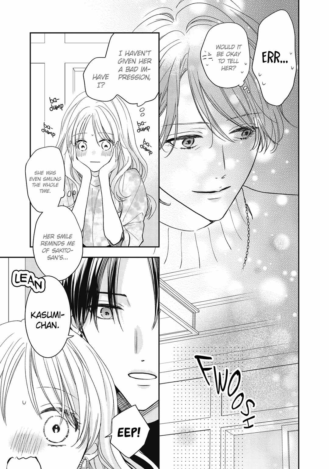 Hana To Kuchizuke Chapter 27 #7