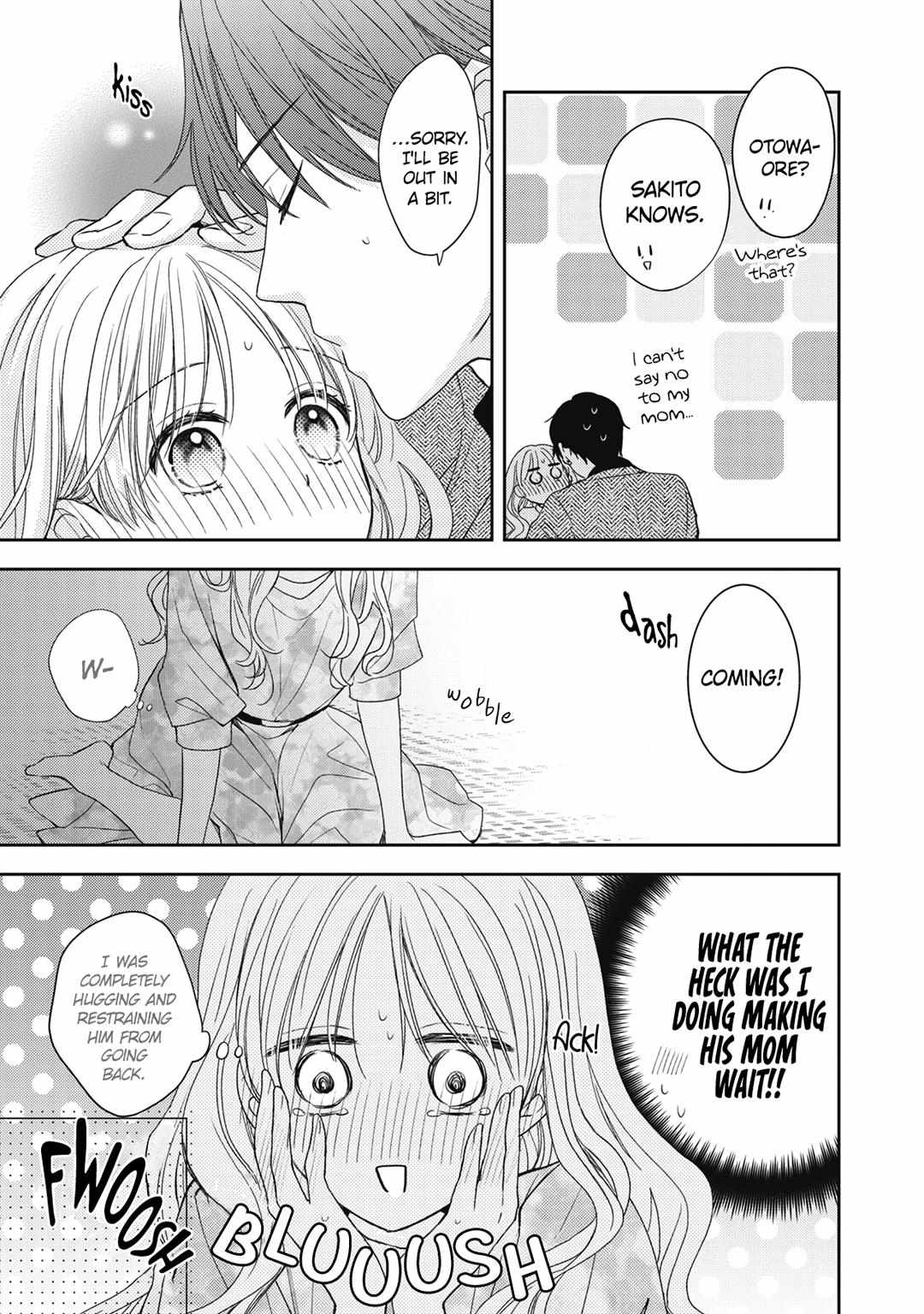 Hana To Kuchizuke Chapter 27 #17