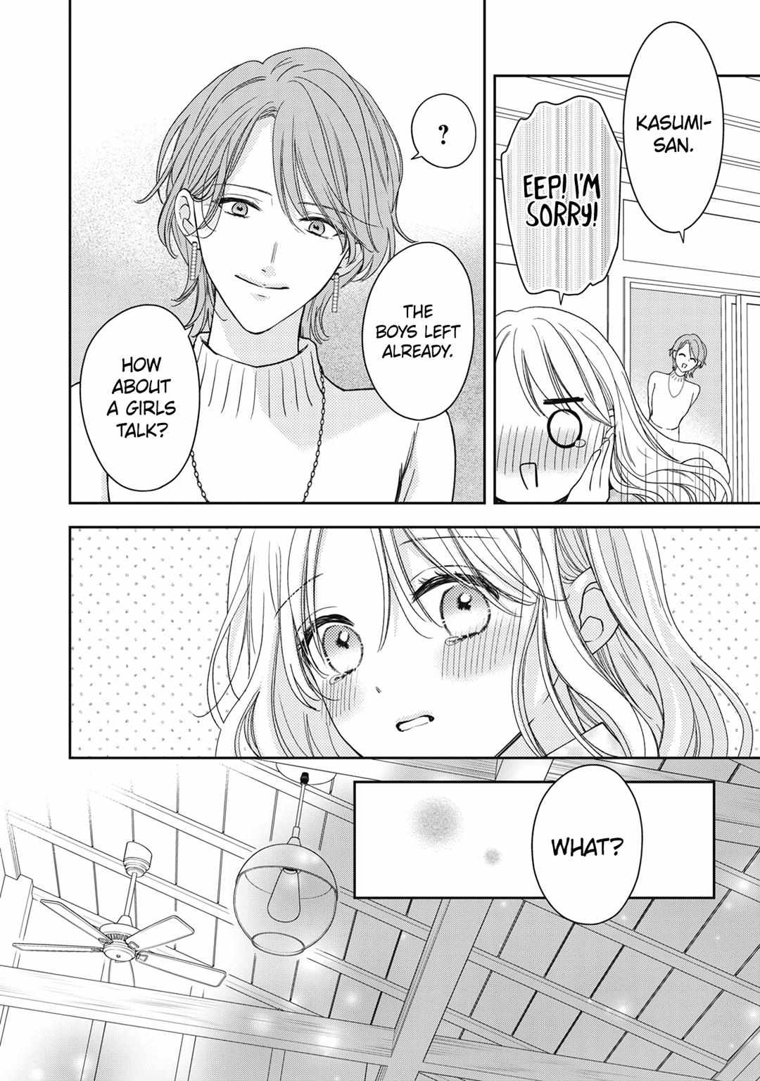 Hana To Kuchizuke Chapter 27 #18