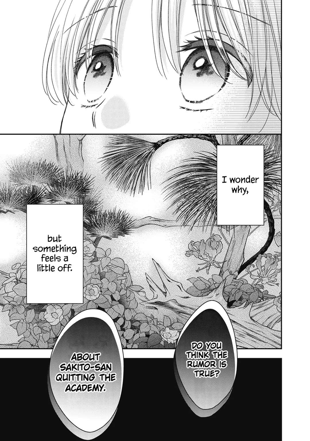 Hana To Kuchizuke Chapter 26 #18