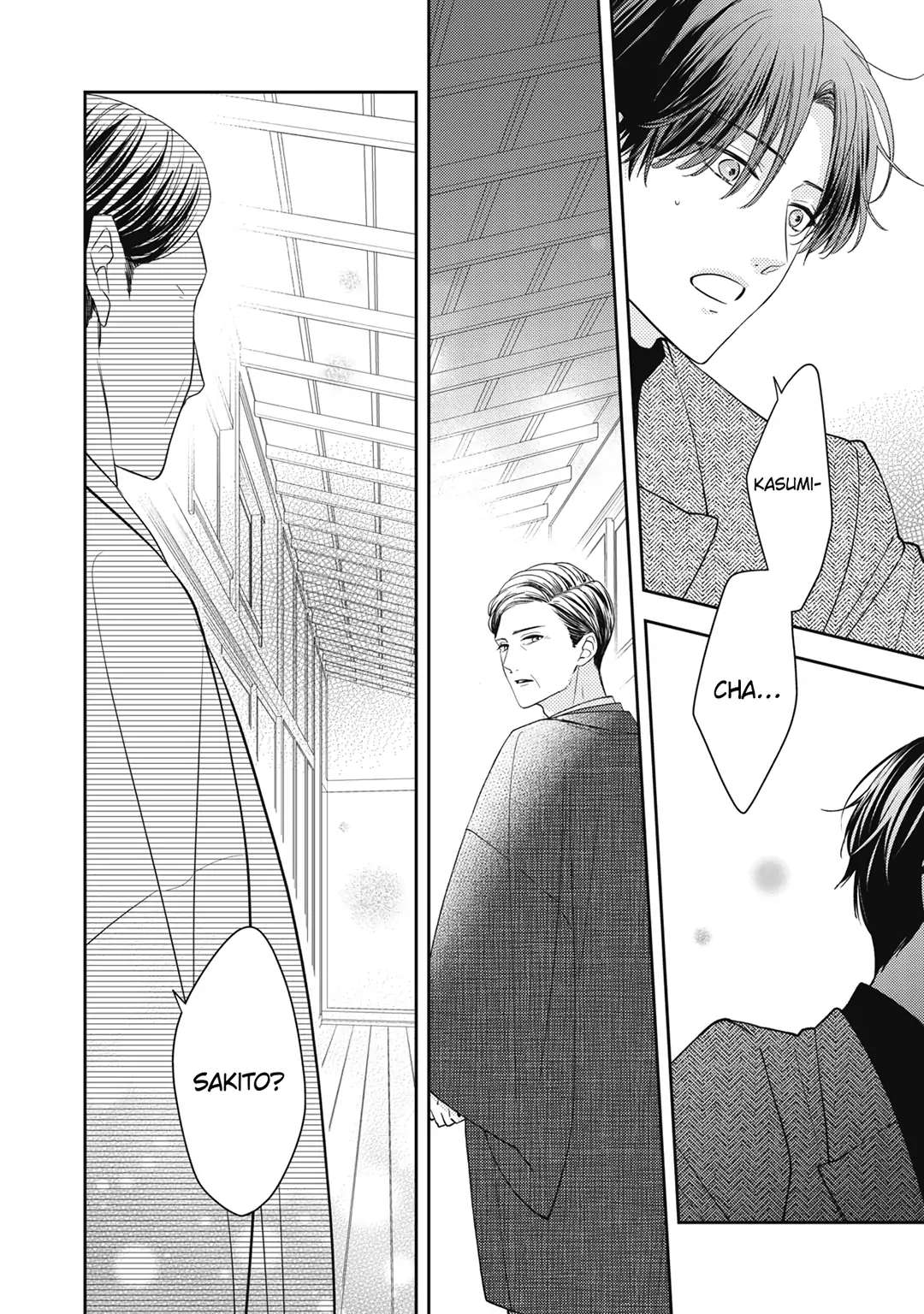 Hana To Kuchizuke Chapter 26 #29